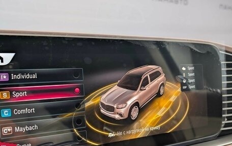 Mercedes-Benz Maybach GLS I, 2025 год, 31 800 000 рублей, 33 фотография