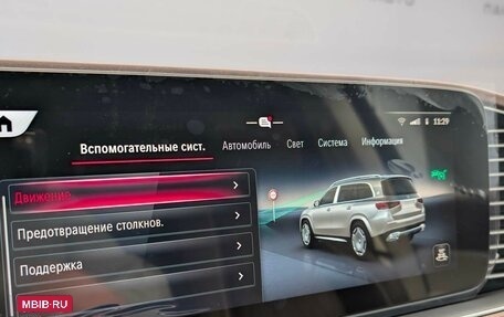 Mercedes-Benz Maybach GLS I, 2025 год, 31 800 000 рублей, 29 фотография