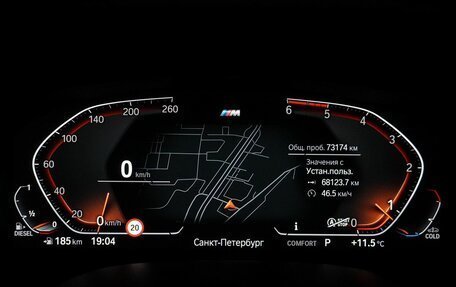 BMW 5 серия, 2020 год, 5 775 000 рублей, 17 фотография