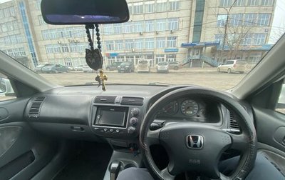 Honda Civic Ferio III, 2003 год, 530 000 рублей, 1 фотография
