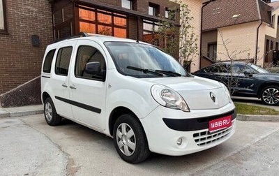 Renault Kangoo II рестайлинг, 2013 год, 750 000 рублей, 1 фотография