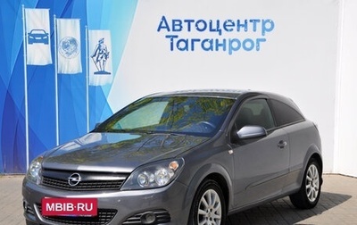 Opel Astra H, 2007 год, 499 000 рублей, 1 фотография
