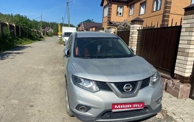 Nissan X-Trail, 2016 год, 1 300 000 рублей, 1 фотография