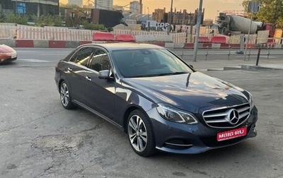 Mercedes-Benz E-Класс, 2015 год, 2 650 000 рублей, 1 фотография