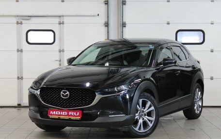Mazda CX-30 I, 2020 год, 2 157 000 рублей, 1 фотография
