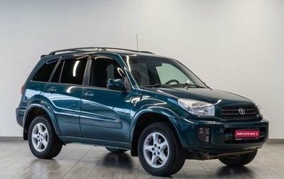 Toyota RAV4, 2003 год, 719 000 рублей, 1 фотография