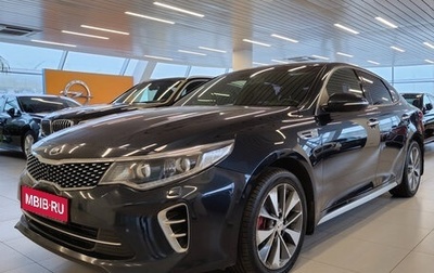 KIA Optima IV, 2017 год, 1 728 000 рублей, 1 фотография