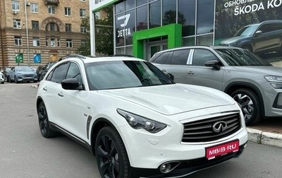 Infiniti QX70, 2016 год, 2 579 000 рублей, 1 фотография