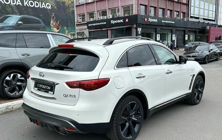 Infiniti QX70, 2016 год, 2 579 000 рублей, 7 фотография