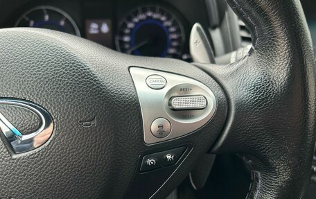 Infiniti QX70, 2016 год, 2 579 000 рублей, 18 фотография
