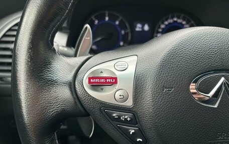 Infiniti QX70, 2016 год, 2 579 000 рублей, 20 фотография