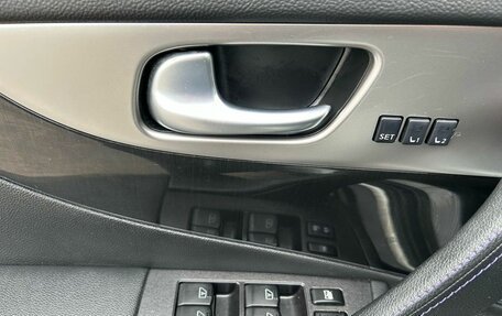 Infiniti QX70, 2016 год, 2 579 000 рублей, 32 фотография