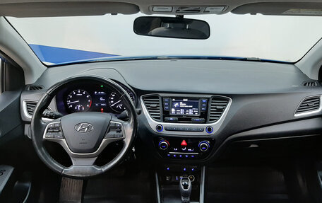 Hyundai Solaris II рестайлинг, 2018 год, 1 310 000 рублей, 9 фотография