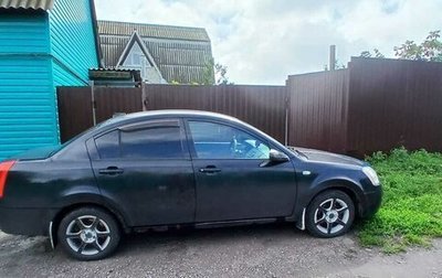 Chery Fora (A21), 2007 год, 150 000 рублей, 1 фотография