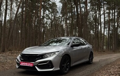 Honda Civic IX, 2021 год, 2 150 000 рублей, 1 фотография