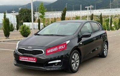 KIA cee'd III, 2016 год, 1 435 000 рублей, 1 фотография