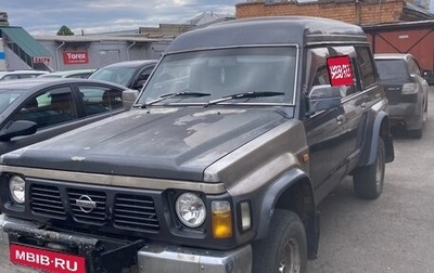 Nissan Safari IV, 1992 год, 850 000 рублей, 1 фотография