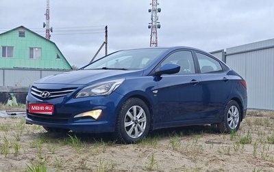 Hyundai Solaris II рестайлинг, 2016 год, 1 550 000 рублей, 1 фотография
