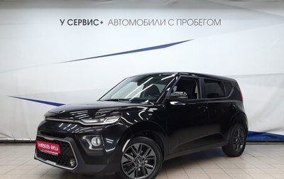 KIA Soul III, 2019 год, 1 760 000 рублей, 1 фотография