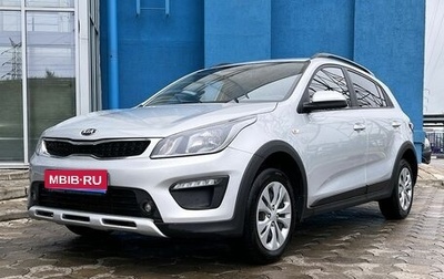 KIA Rio IV, 2020 год, 1 499 000 рублей, 1 фотография