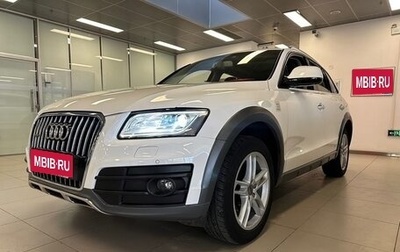Audi Q5, 2021 год, 3 450 000 рублей, 1 фотография