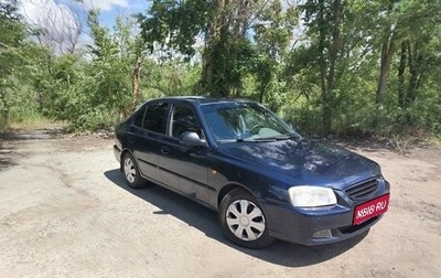 Hyundai Accent II, 2008 год, 340 000 рублей, 1 фотография