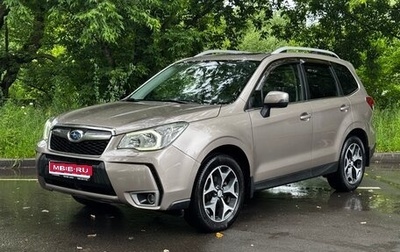 Subaru Forester, 2013 год, 1 500 000 рублей, 1 фотография