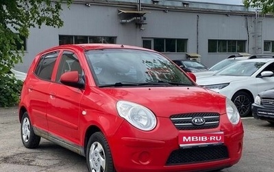 KIA Picanto I, 2008 год, 440 000 рублей, 1 фотография