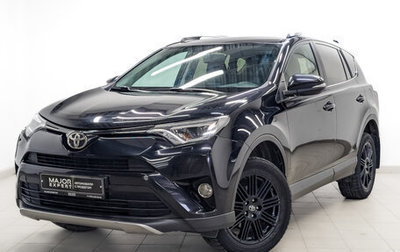 Toyota RAV4, 2017 год, 2 000 000 рублей, 1 фотография