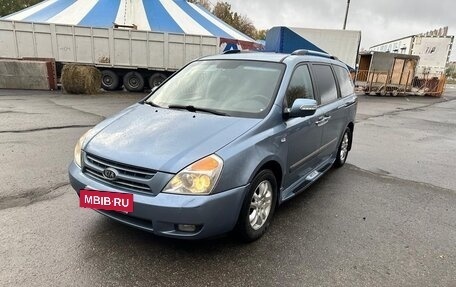 KIA Carnival III, 2009 год, 1 620 000 рублей, 7 фотография