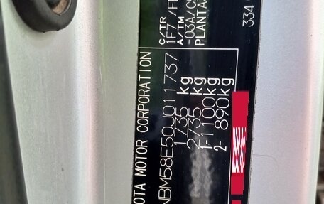 Toyota Corolla, 2008 год, 700 000 рублей, 7 фотография