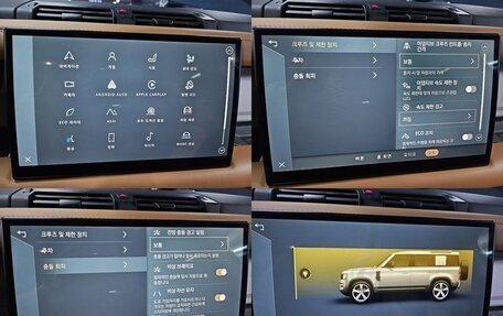 Land Rover Defender II, 2022 год, 6 300 000 рублей, 18 фотография