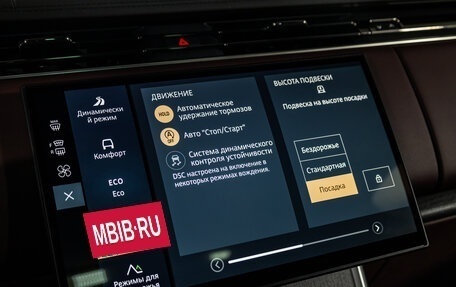 Land Rover Range Rover IV рестайлинг, 2024 год, 28 995 000 рублей, 20 фотография
