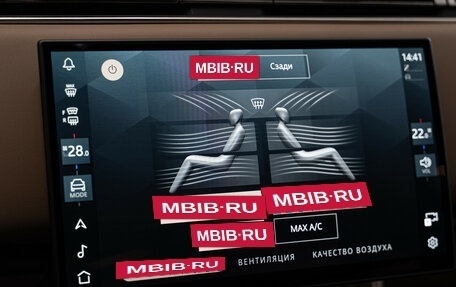 Land Rover Range Rover IV рестайлинг, 2024 год, 29 485 000 рублей, 26 фотография
