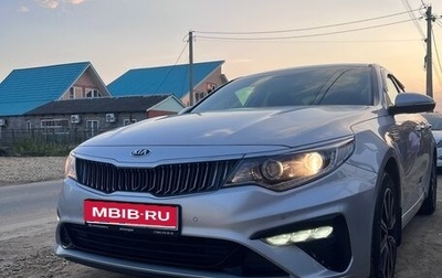 KIA Optima IV, 2019 год, 2 170 000 рублей, 1 фотография