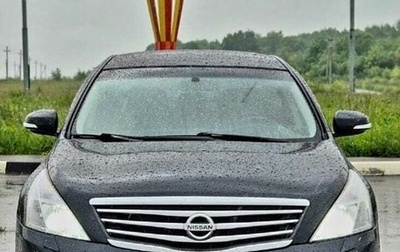 Nissan Teana, 2008 год, 966 000 рублей, 1 фотография