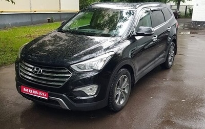 Hyundai Santa Fe III рестайлинг, 2014 год, 2 350 000 рублей, 1 фотография