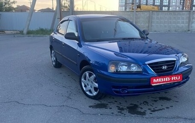 Hyundai Elantra III, 2005 год, 445 000 рублей, 1 фотография