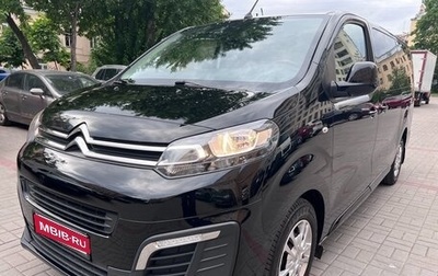 Citroen SpaceTourer I, 2021 год, 2 999 000 рублей, 1 фотография