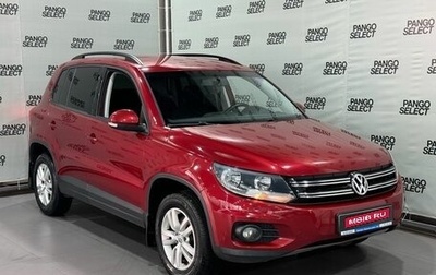 Volkswagen Tiguan I, 2015 год, 1 549 000 рублей, 1 фотография