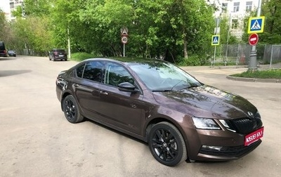 Skoda Octavia, 2019 год, 2 500 000 рублей, 1 фотография