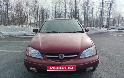 Honda Avancier I рестайлинг, 2001 год, 430 000 рублей, 1 фотография