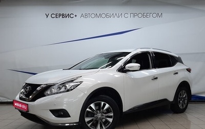 Nissan Murano, 2019 год, 2 640 000 рублей, 1 фотография