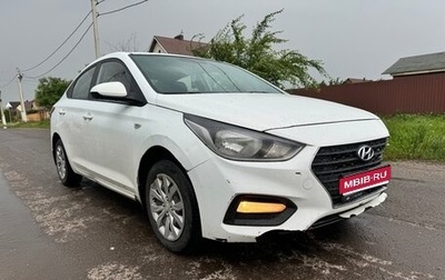 Hyundai Solaris II рестайлинг, 2017 год, 560 000 рублей, 1 фотография