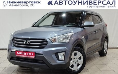 Hyundai Creta I рестайлинг, 2018 год, 1 700 000 рублей, 1 фотография
