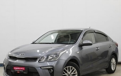 KIA Rio IV, 2018 год, 1 495 000 рублей, 1 фотография