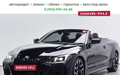 BMW 4 серия, 2025 год, 6 780 000 рублей, 1 фотография