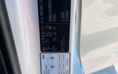 KIA Optima IV, 2019 год, 2 170 000 рублей, 27 фотография
