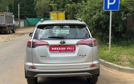 Toyota RAV4, 2019 год, 2 990 000 рублей, 2 фотография