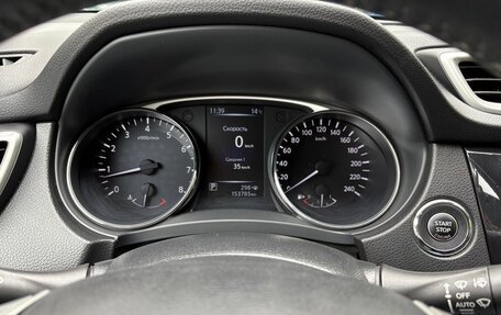 Nissan X-Trail, 2015 год, 1 506 000 рублей, 11 фотография
